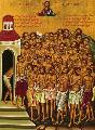 40 Martyrs Of Sebaste
