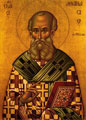 Relics Of Athanasius